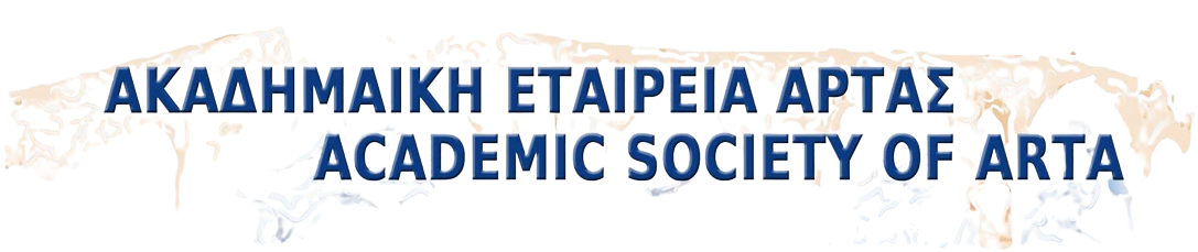 Ακαδημαϊκή Εταιρεία Άρτας